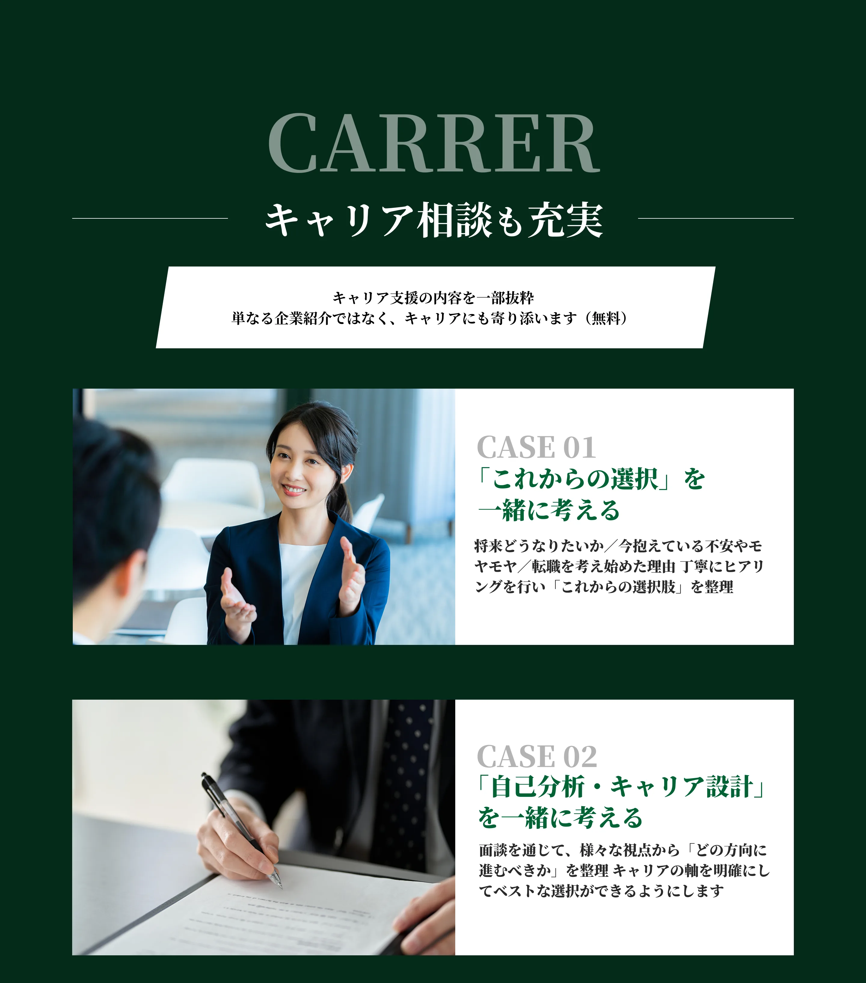 Slide 18