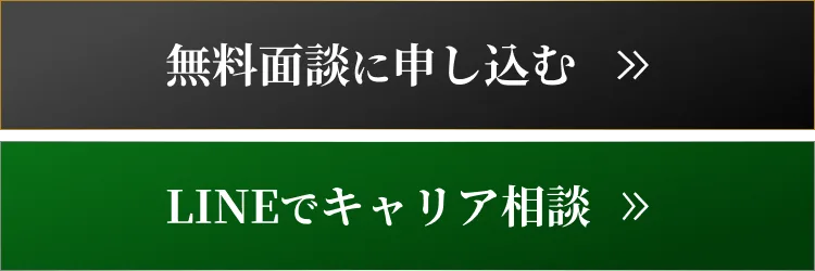 固定バナー