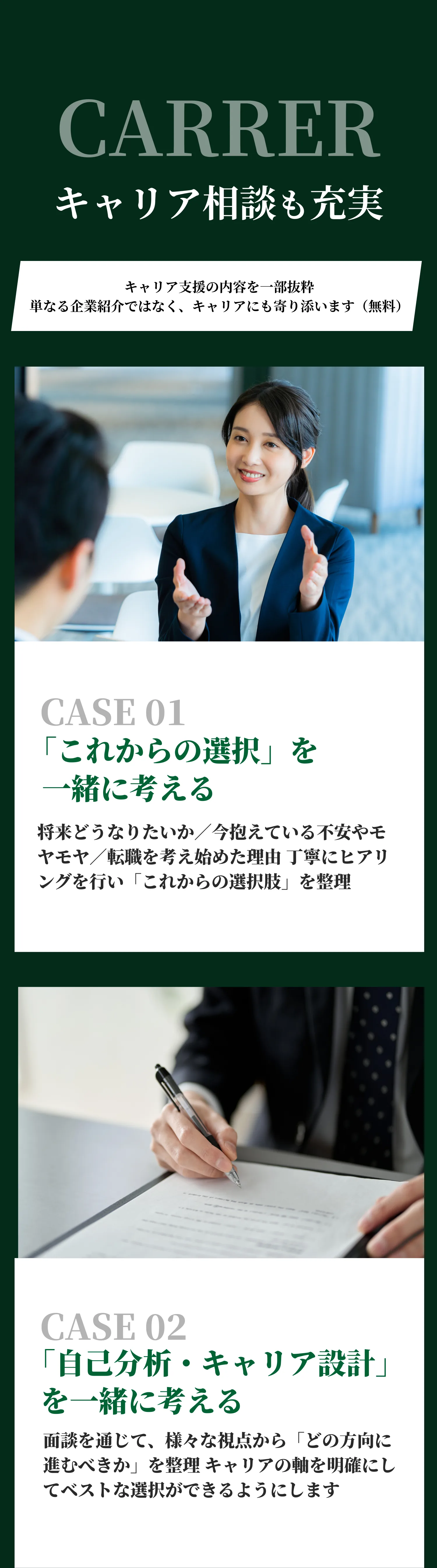 Slide 29