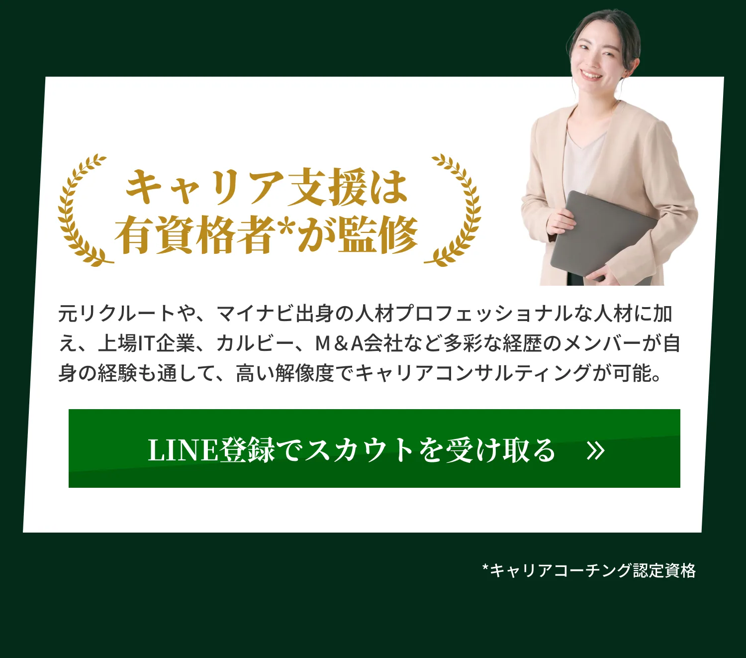 Slide 30